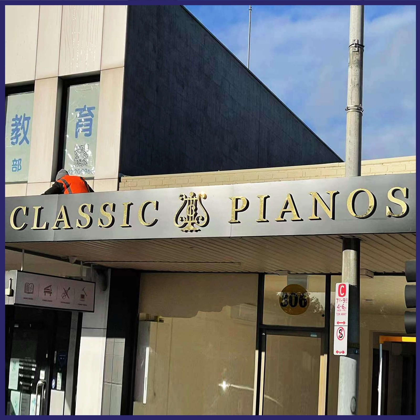 Backlit metal fabricated letters with acrylic backing